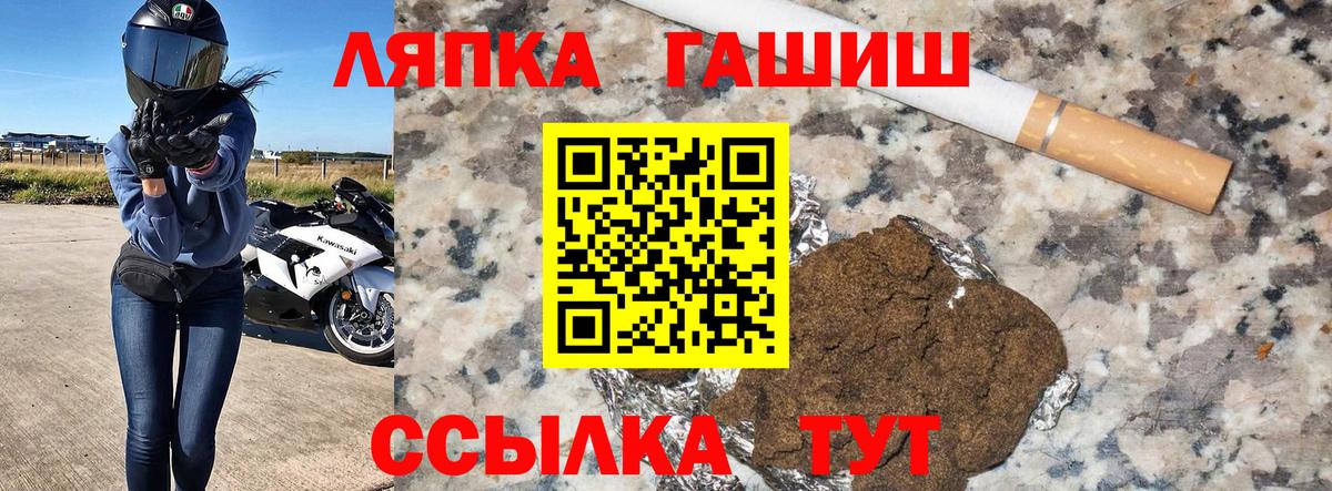 Codein Троицк
