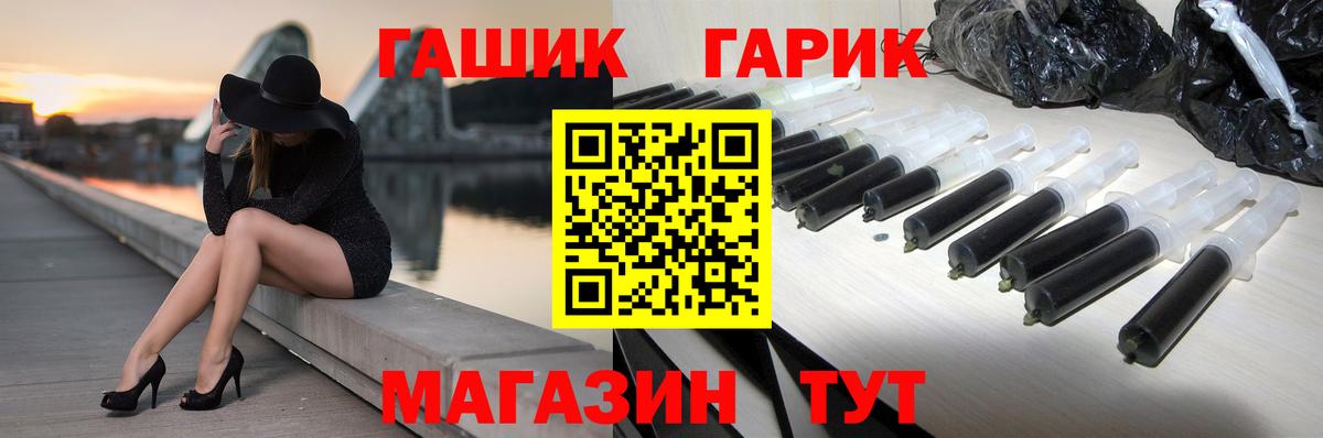 Гашиш VHQ Троицк