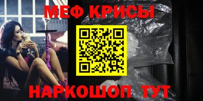 винт Можайск