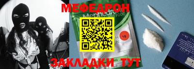 винт Можайск