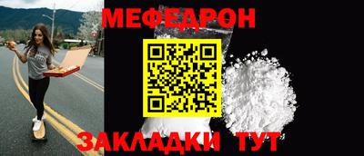 винт Можайск