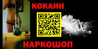 винт Можайск