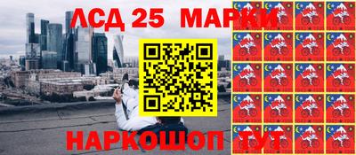 винт Можайск