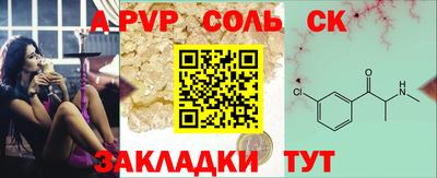 a pvp Моздок