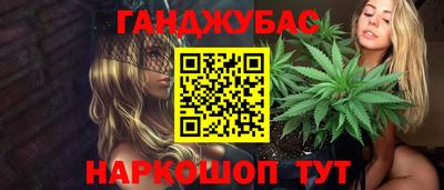 дурь Малоярославец