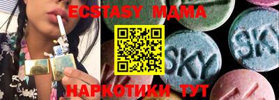 кокс Мариинск