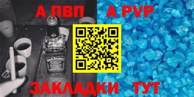 винт Можайск