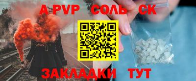 a pvp Моздок