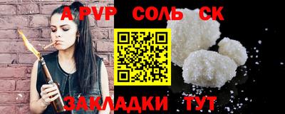 скорость mdpv Можга