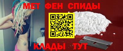 винт Можайск