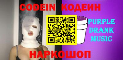 винт Можайск