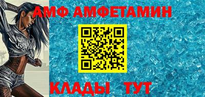 винт Можайск