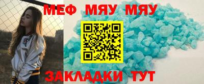 винт Можайск