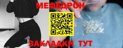 скорость mdpv Можга