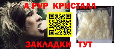 бутират Малгобек