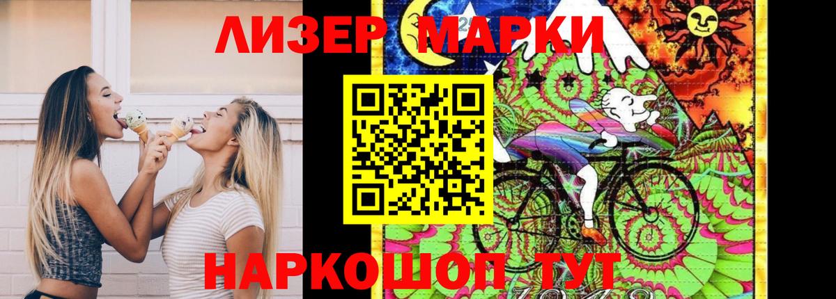 Каннабис  Троицк  Метадон  Codein  Cocaine  АМФ   Меф МЯУ МЯУ  Мефедрон кристаллы  Вход с VPN  Гашиш 