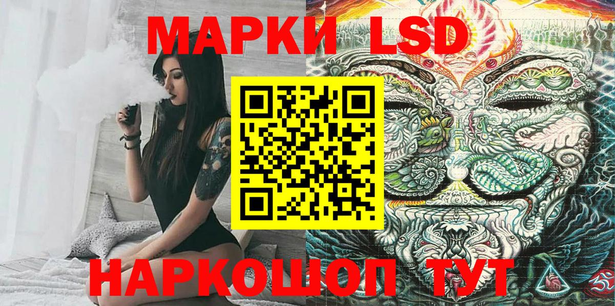 Марки N-bome 1500мкг  где продают наркотики  Троицк  Вход с VPN 