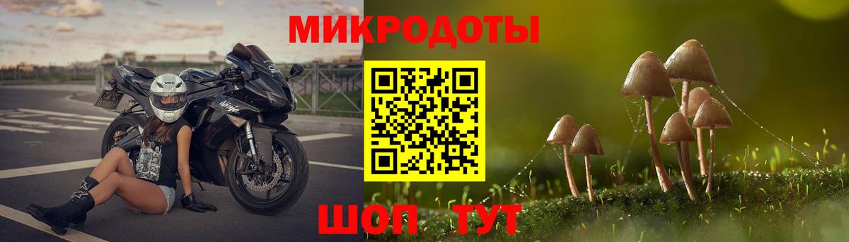 Псилоцибиновые грибы ЛСД  Галлюциногенные грибы прущие грибы  Вход с VPN  Троицк 