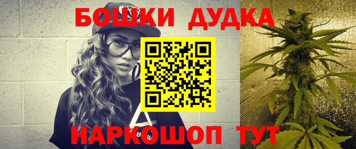 Троицк  Конопля LSD WEED  Вход с VPN  Канабис MAZAR 